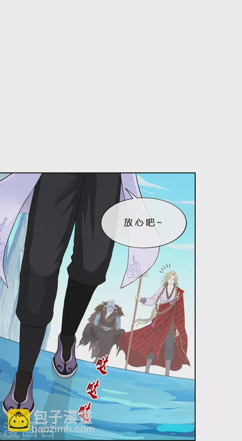 第358话 他来了&hellip;&hellip;-第389话