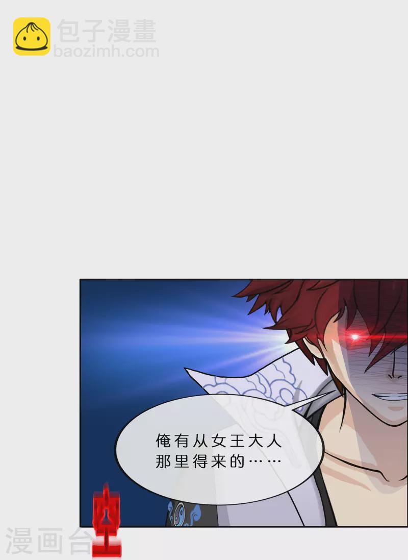 第358话 他来了&hellip;&hellip;-第389话