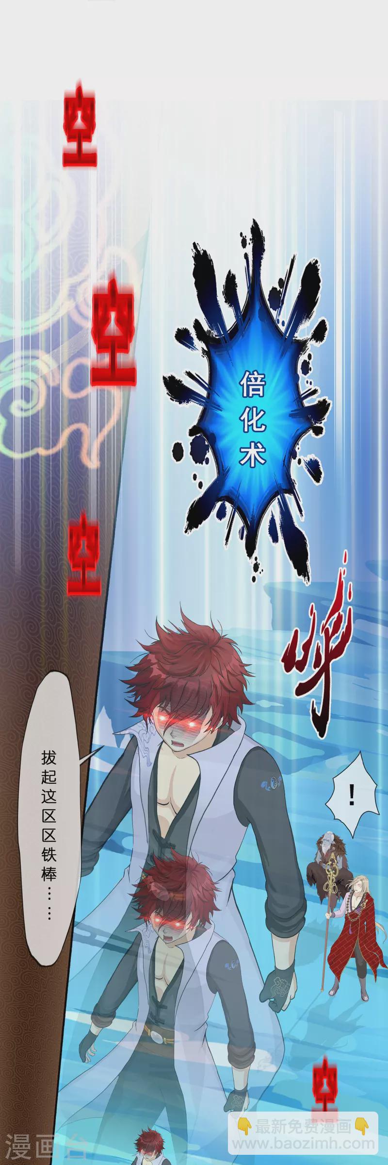 第358话 他来了&hellip;&hellip;-第389话