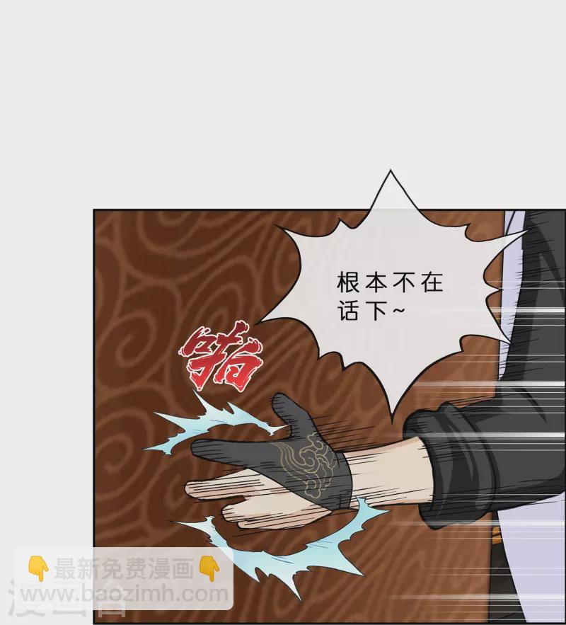 第358话 他来了&hellip;&hellip;-第389话