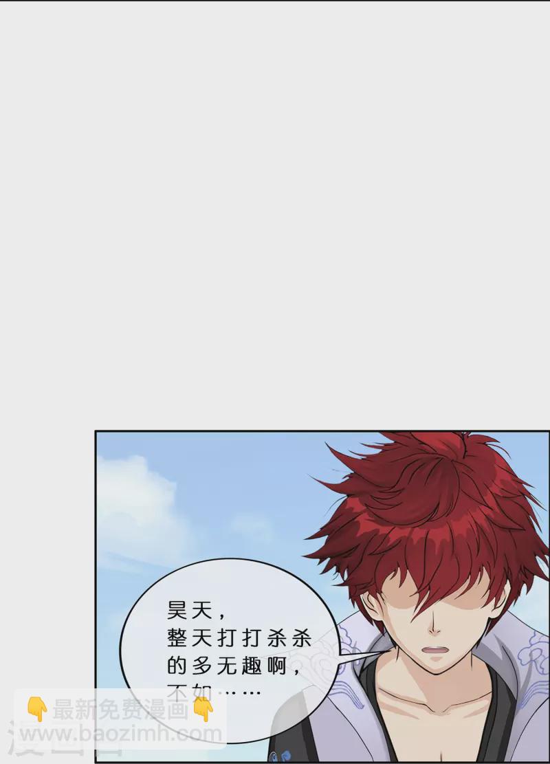 第360话 一切尽在掌握1-第391话