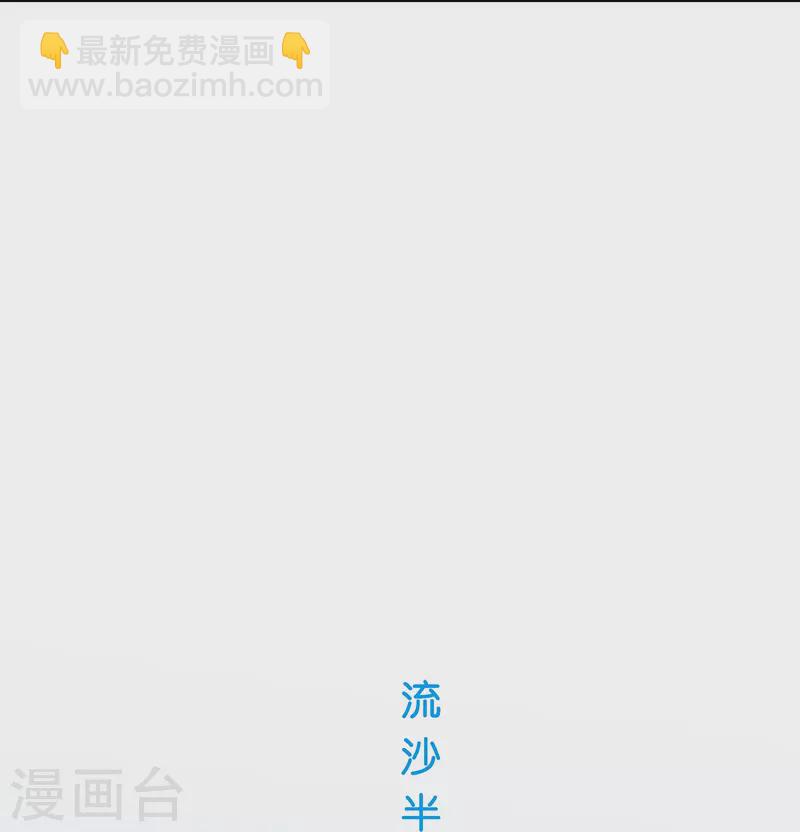 第360话 一切尽在掌握1-第391话