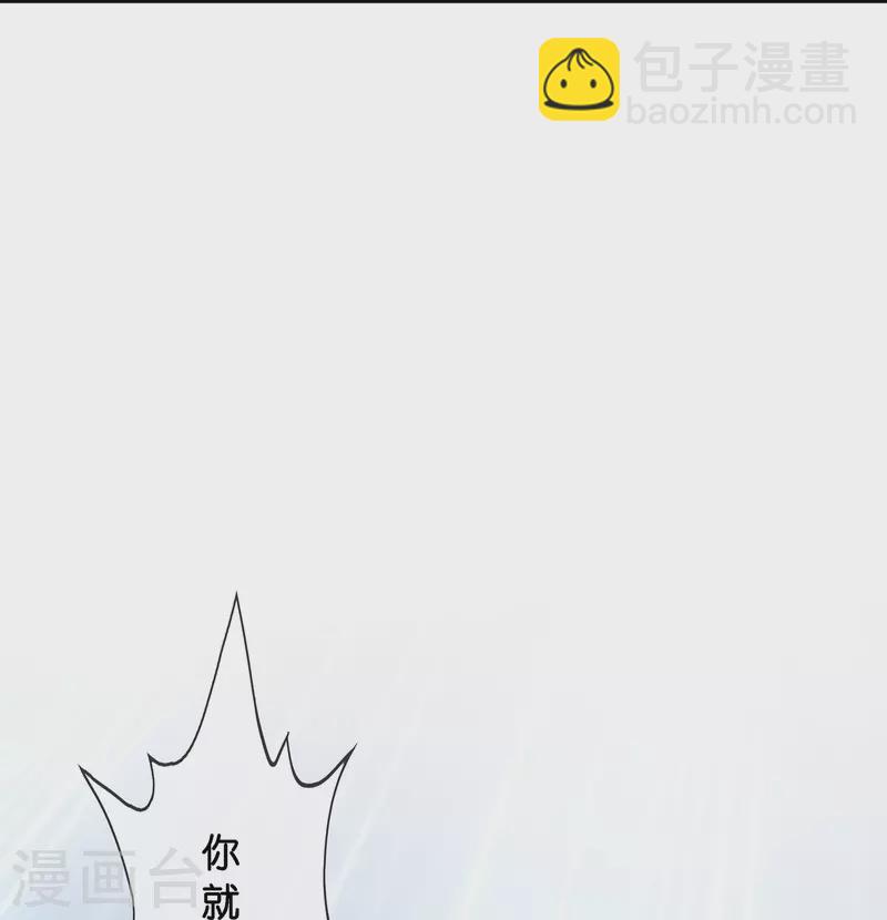 第360话 一切尽在掌握1-第391话