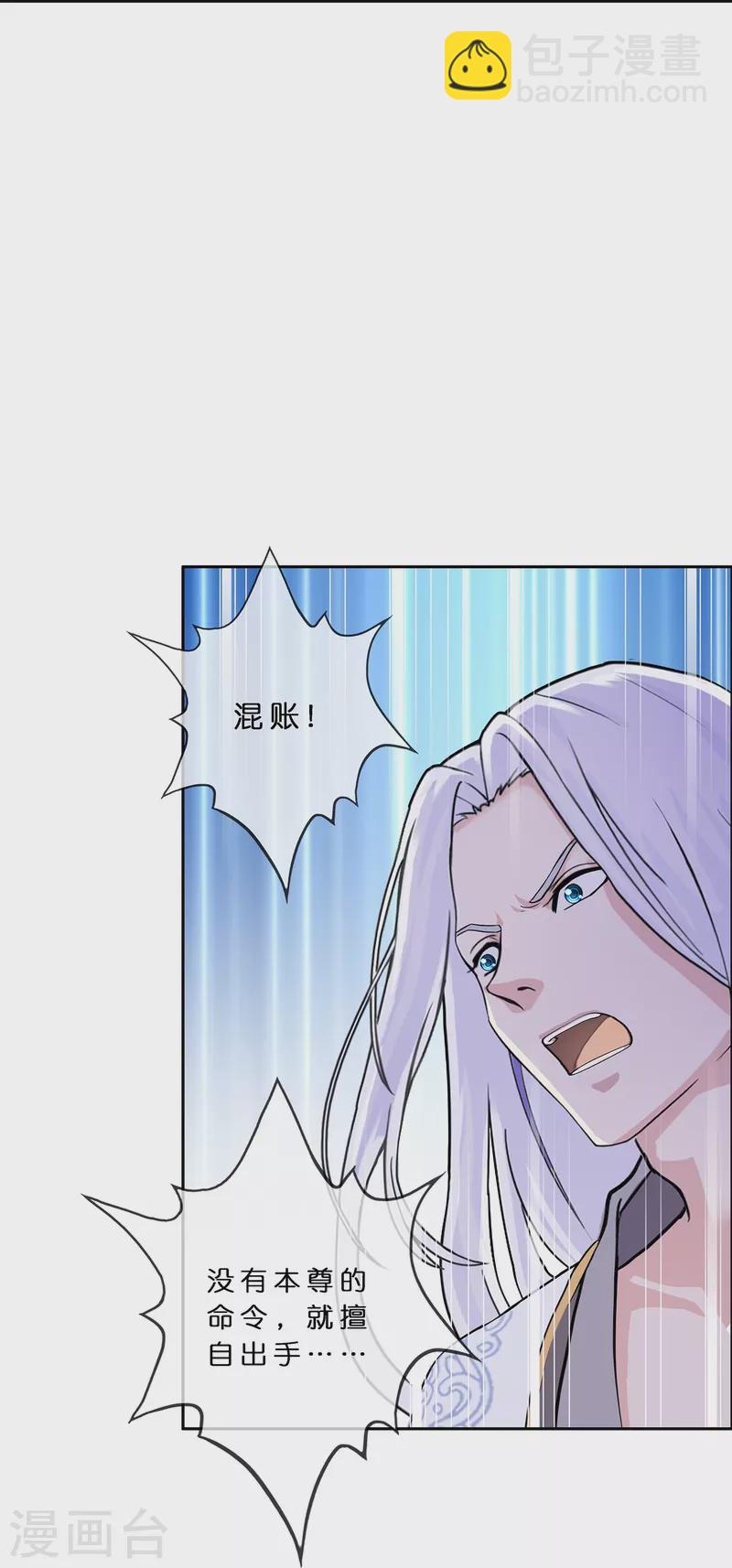 第360话 一切尽在掌握1-第391话