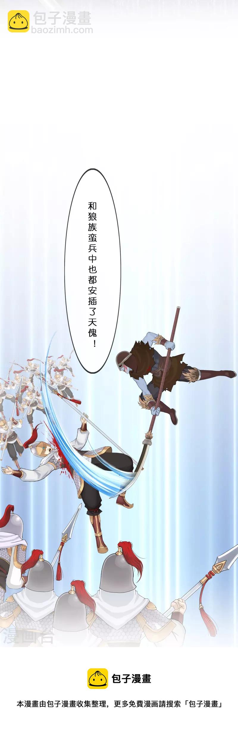 第360话 一切尽在掌握1-第391话