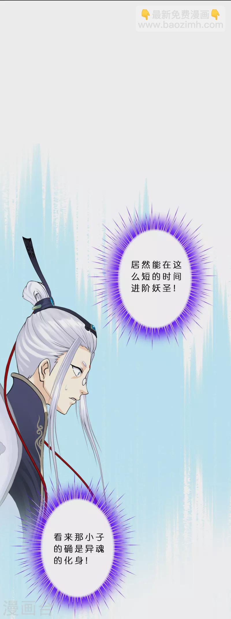 第360话 一切尽在掌握1-第391话