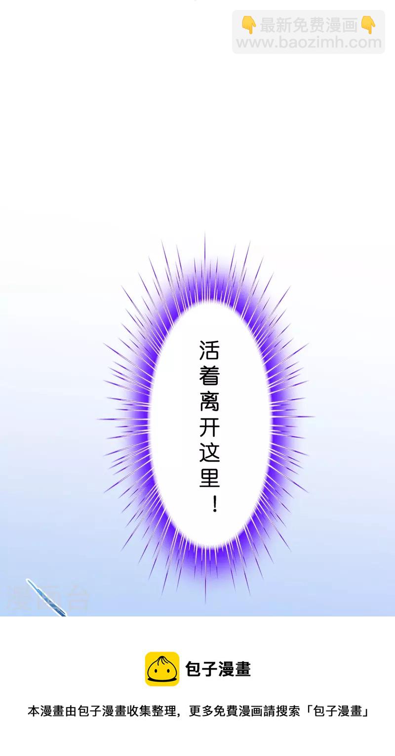 第360话 一切尽在掌握1-第391话
