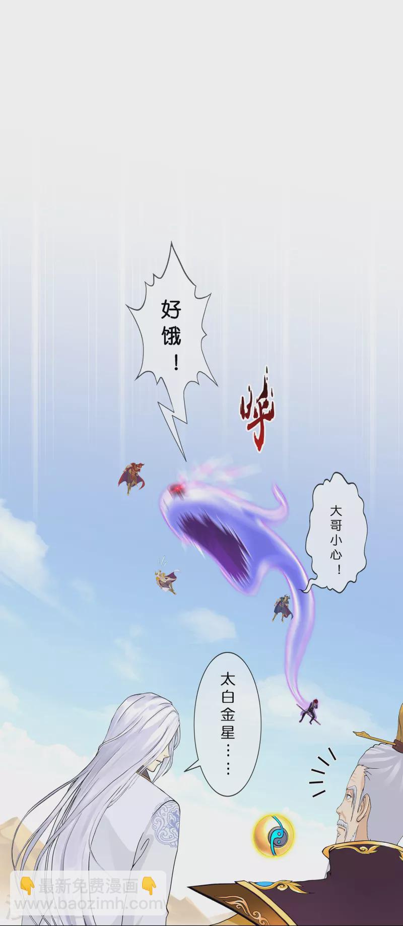 第362话 一切尽在掌握3-第393话