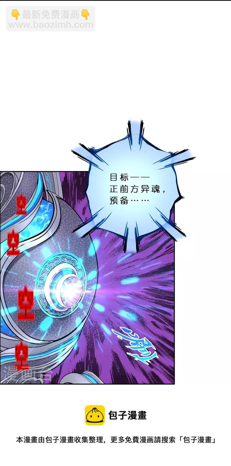 第362话 一切尽在掌握3-第393话