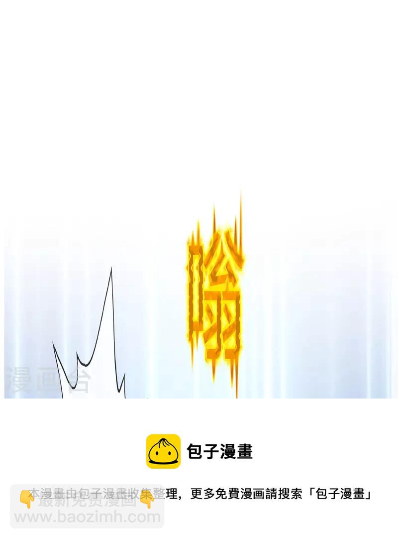 第362话 一切尽在掌握3-第393话