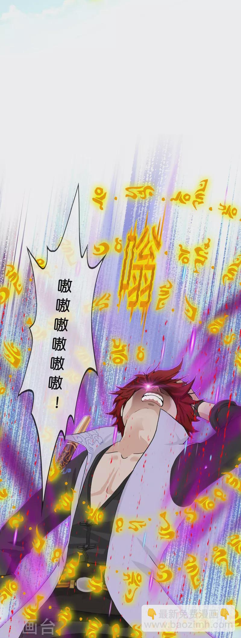 第362话 一切尽在掌握3-第393话