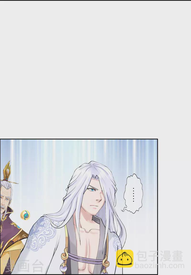 第362话 一切尽在掌握3-第393话