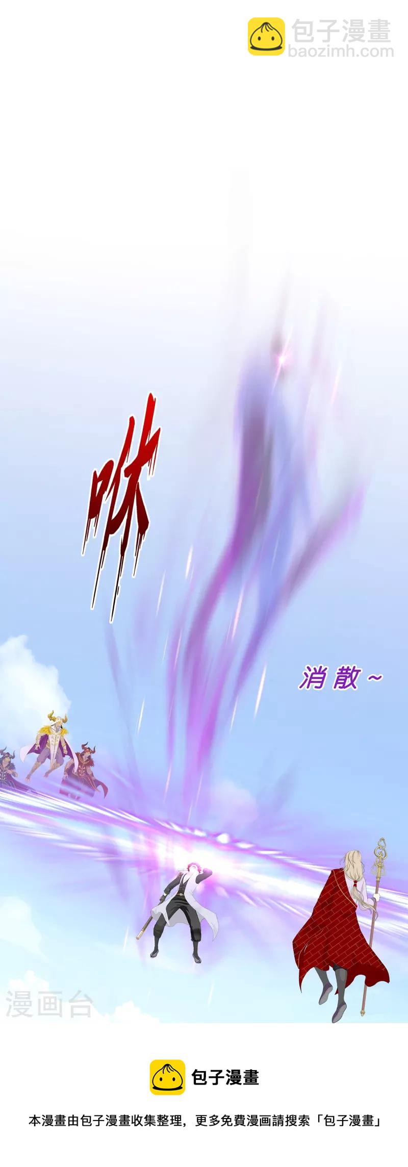 第362话 一切尽在掌握3-第393话