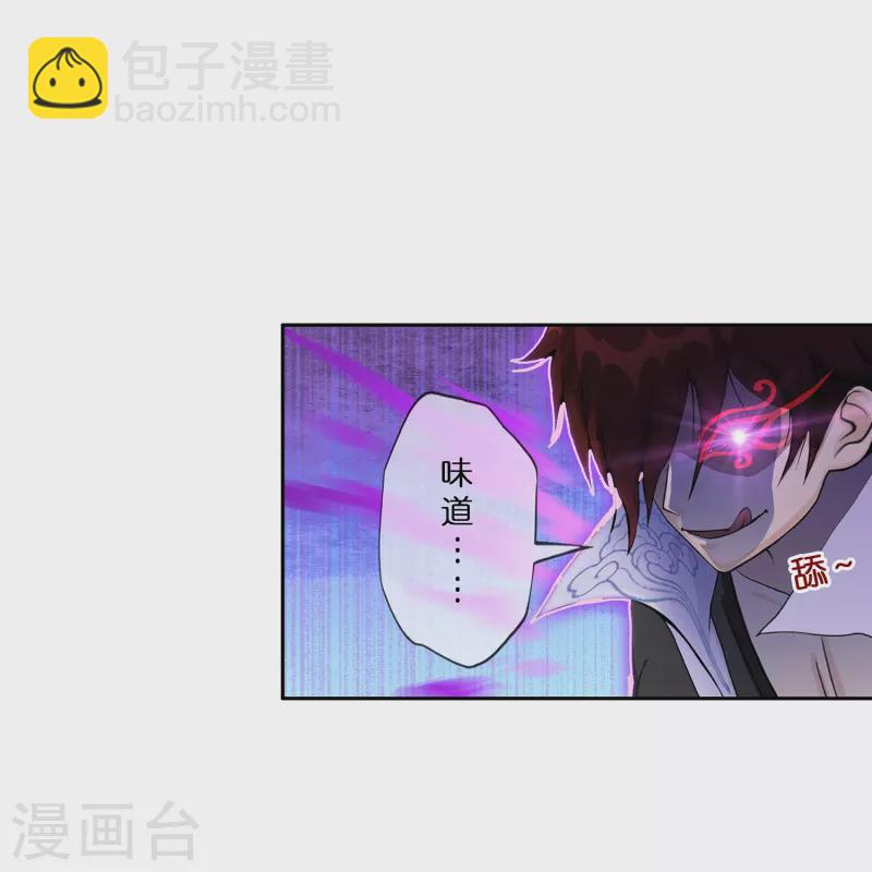 第362话 一切尽在掌握3-第393话