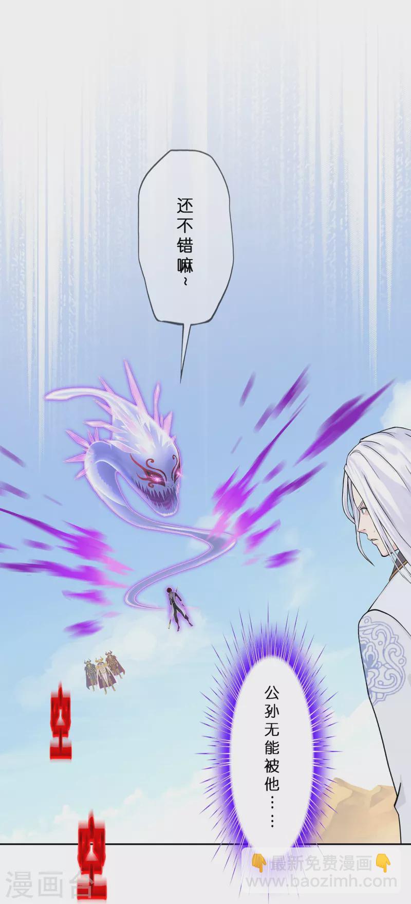 第362话 一切尽在掌握3-第393话