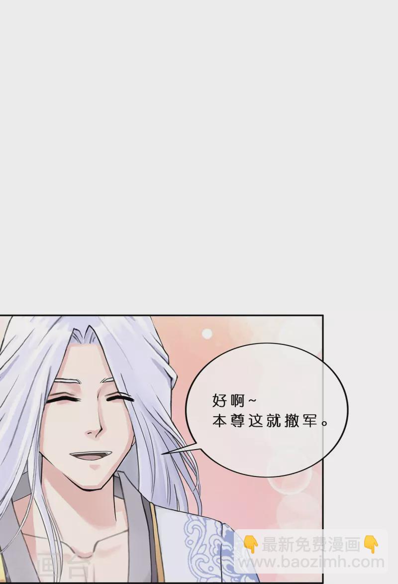 第362话 一切尽在掌握3-第393话