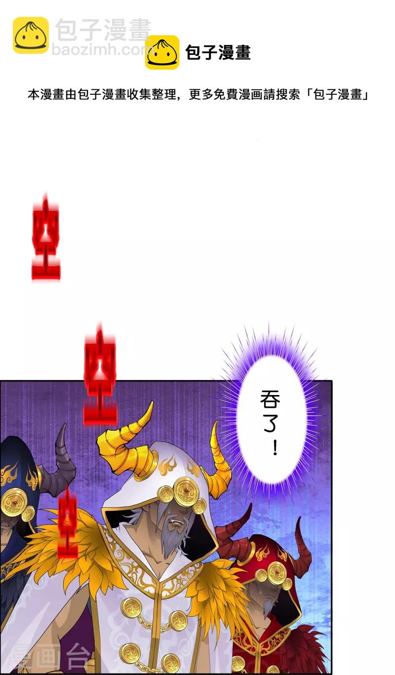 第362话 一切尽在掌握3-第393话
