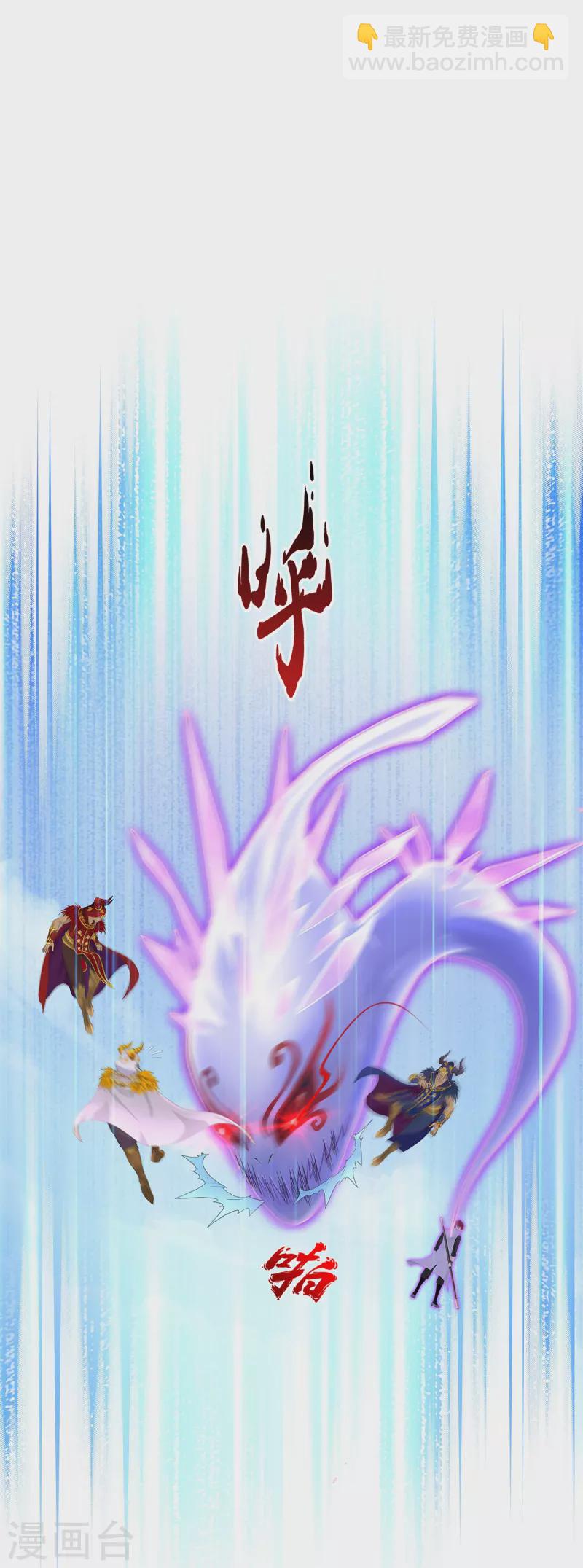 第362话 一切尽在掌握3-第393话