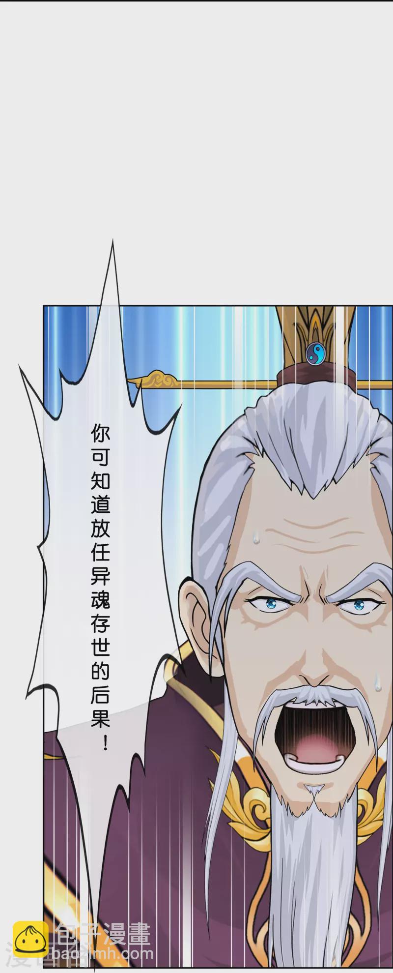 第364话 新世界的神1-第395话