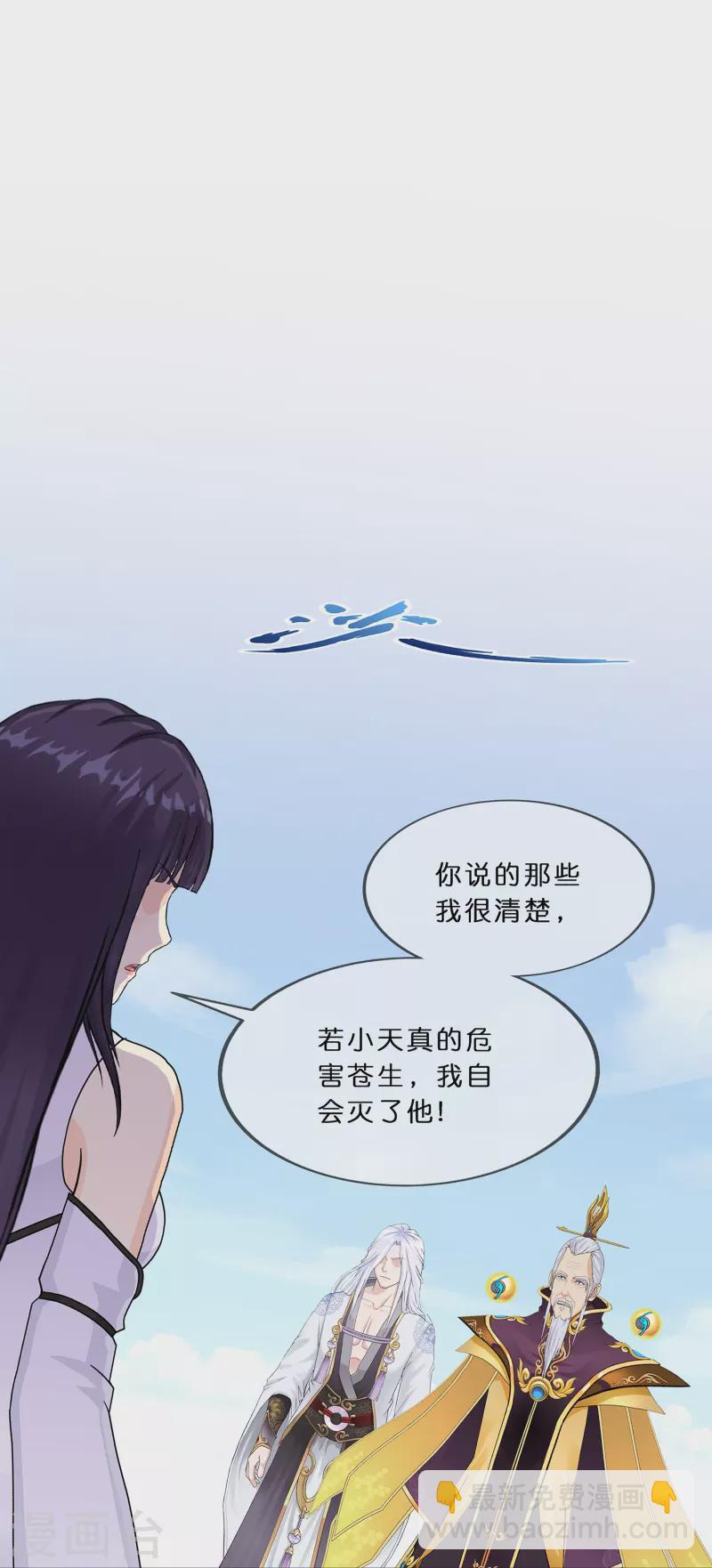 第364话 新世界的神1-第395话