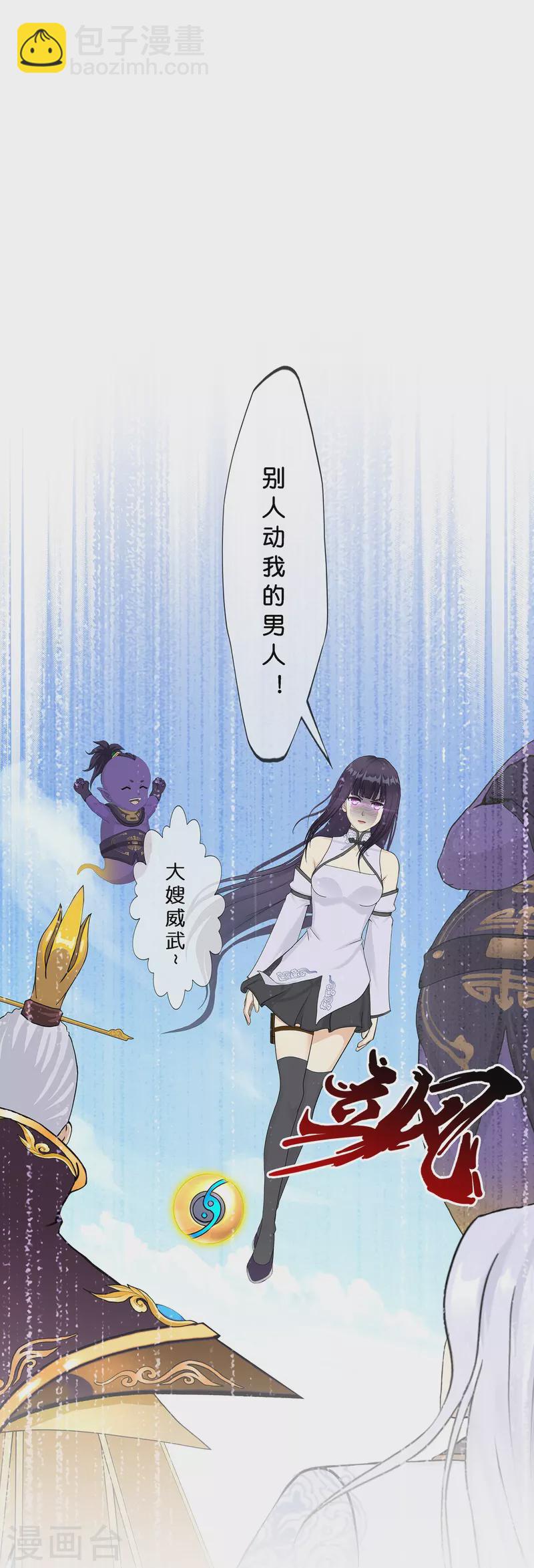 第364话 新世界的神1-第395话
