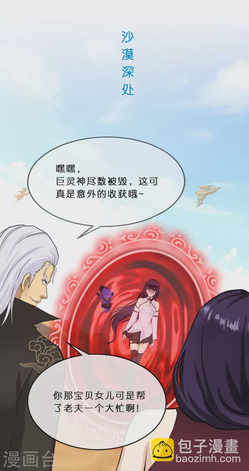 第364话 新世界的神1-第395话