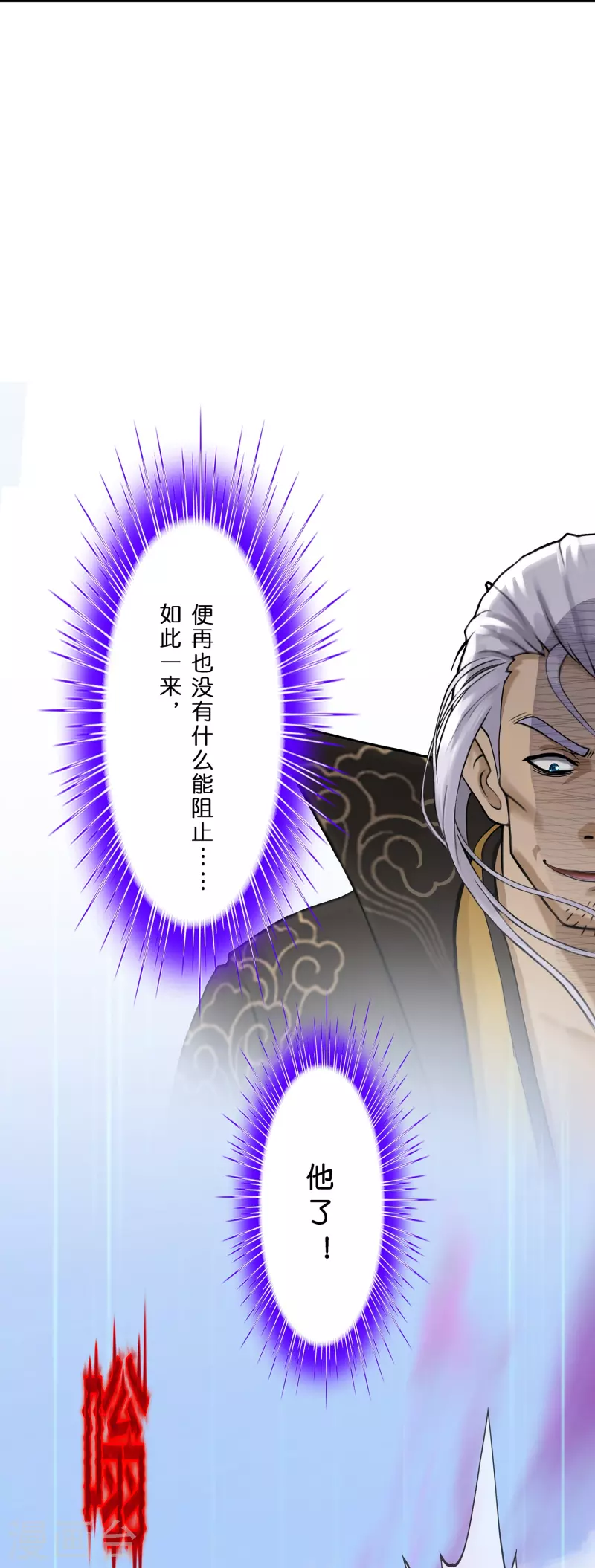 第364话 新世界的神1-第395话