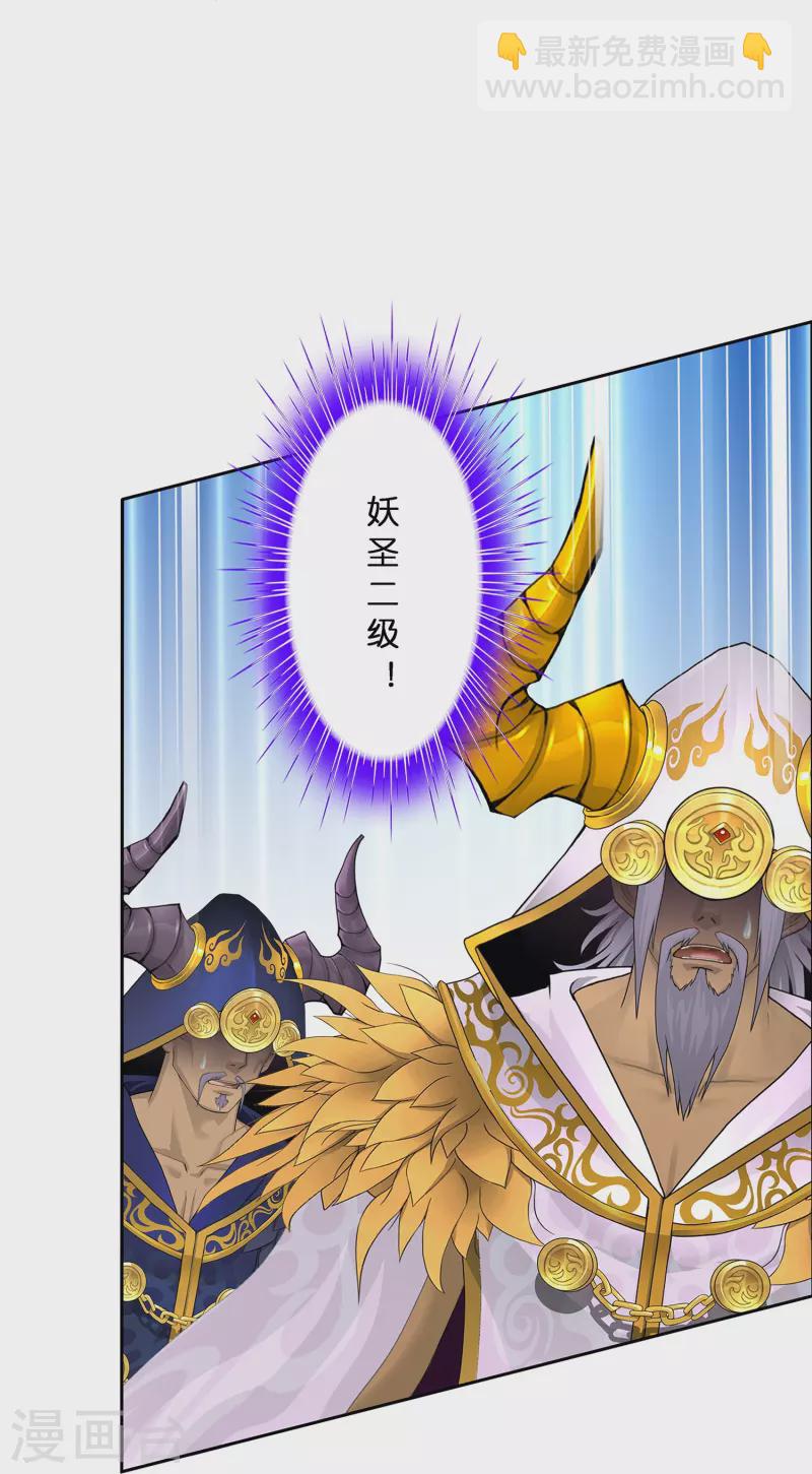 第364话 新世界的神1-第395话