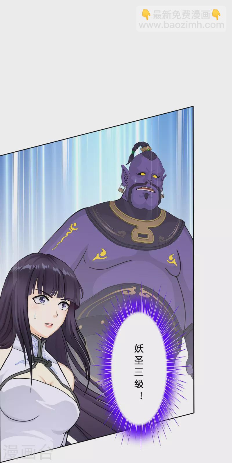 第364话 新世界的神1-第395话