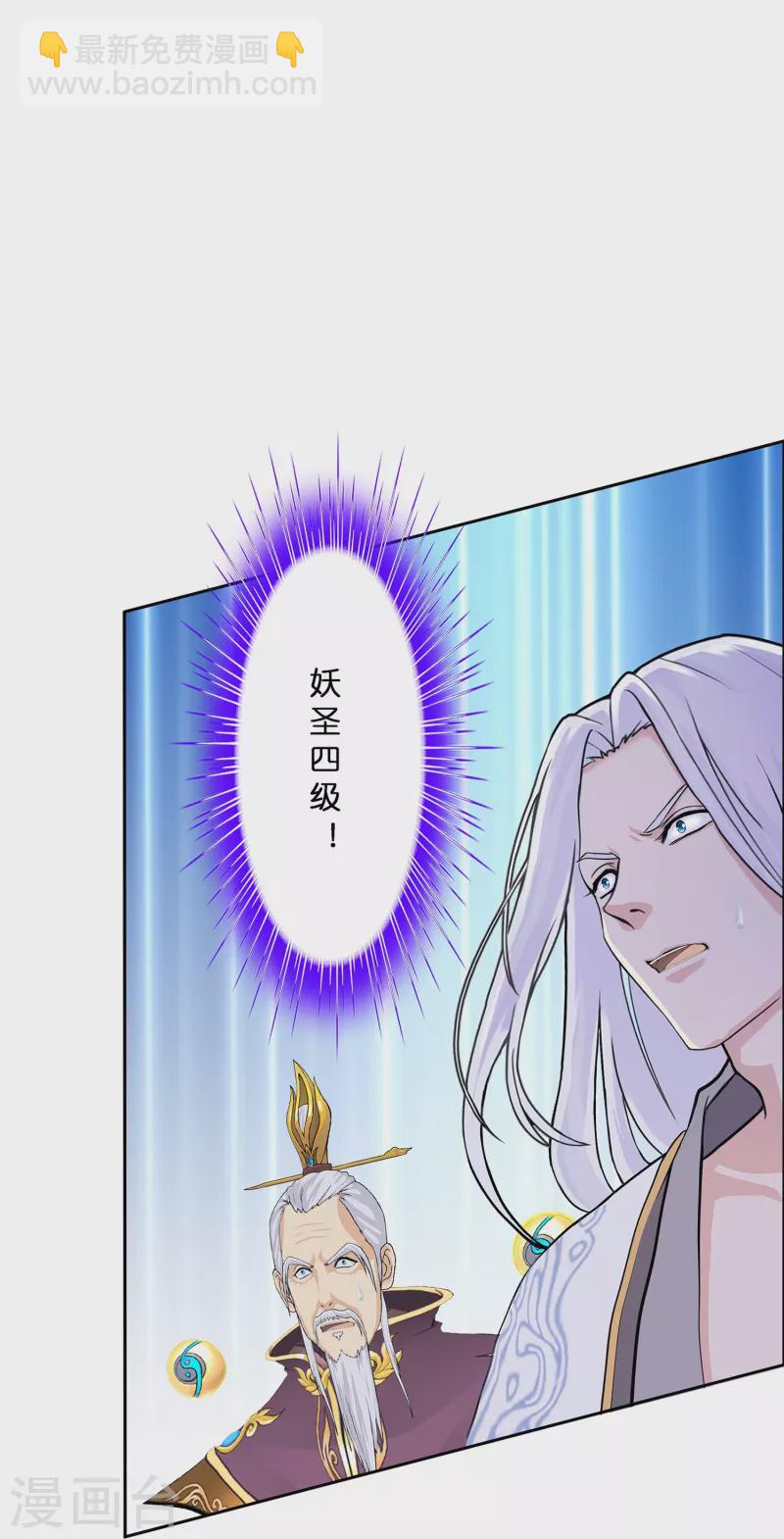第364话 新世界的神1-第395话