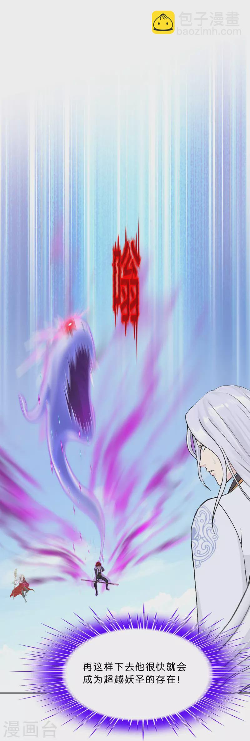 第364话 新世界的神1-第395话