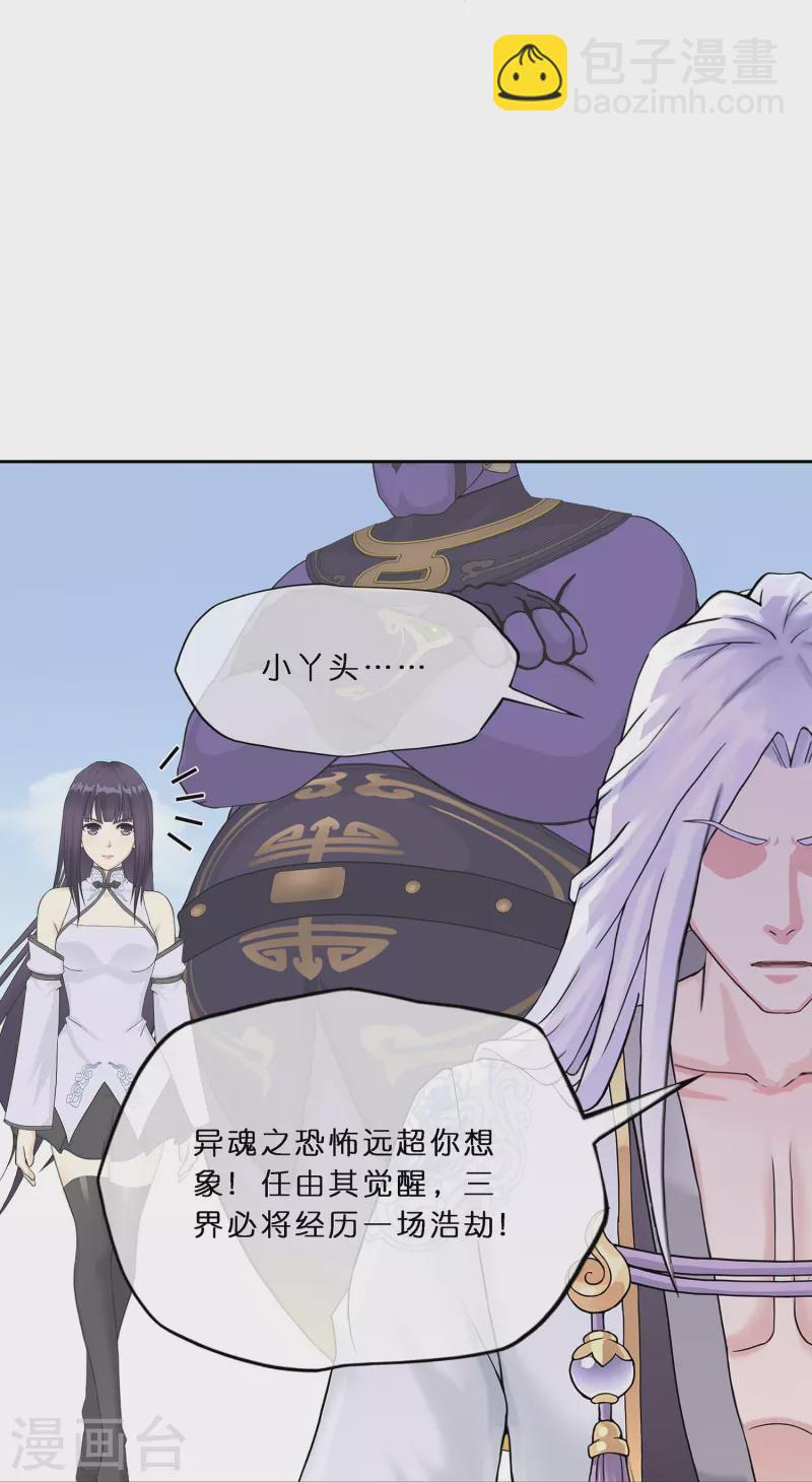 第364话 新世界的神1-第395话