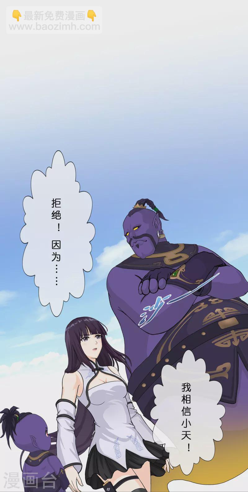 第364话 新世界的神1-第395话