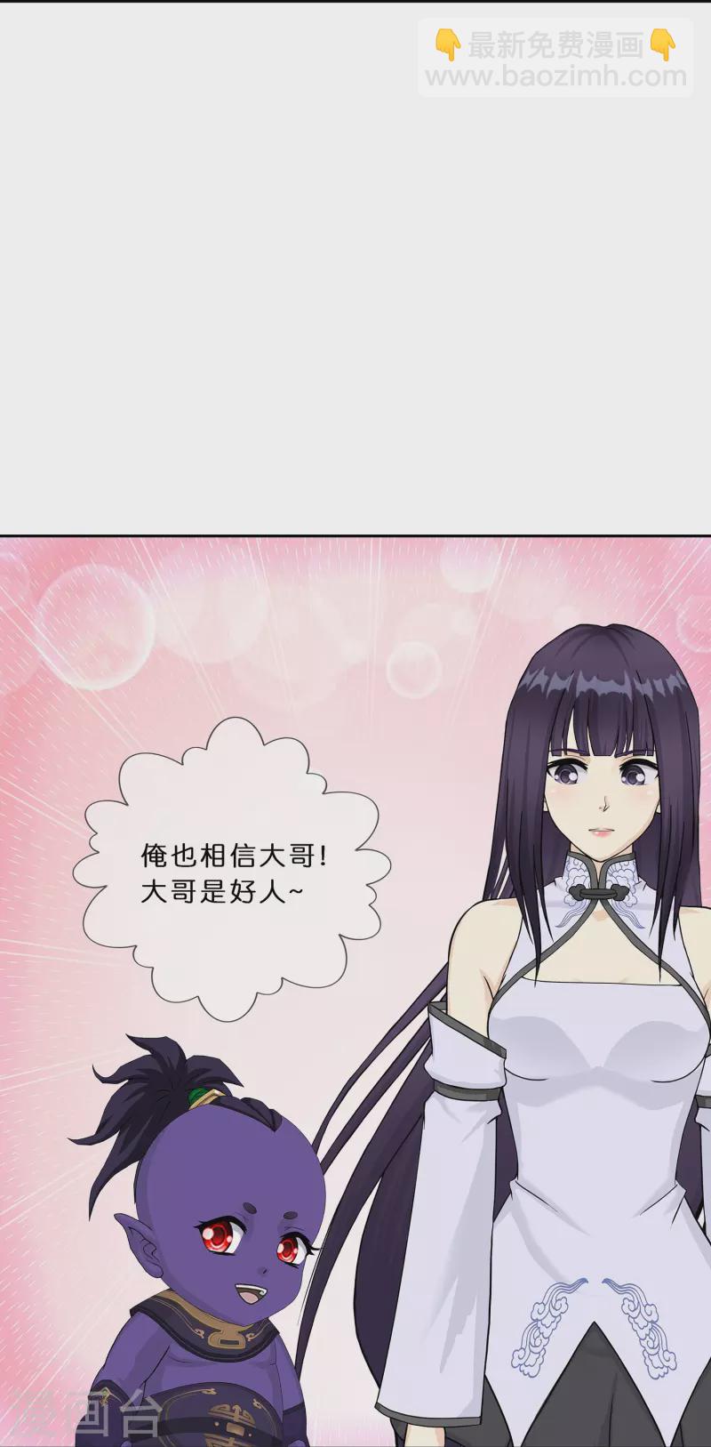 第364话 新世界的神1-第395话