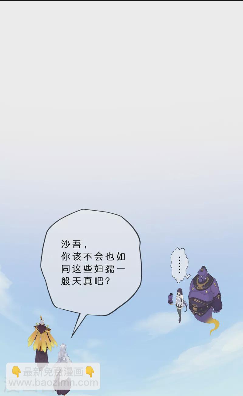 第364话 新世界的神1-第395话