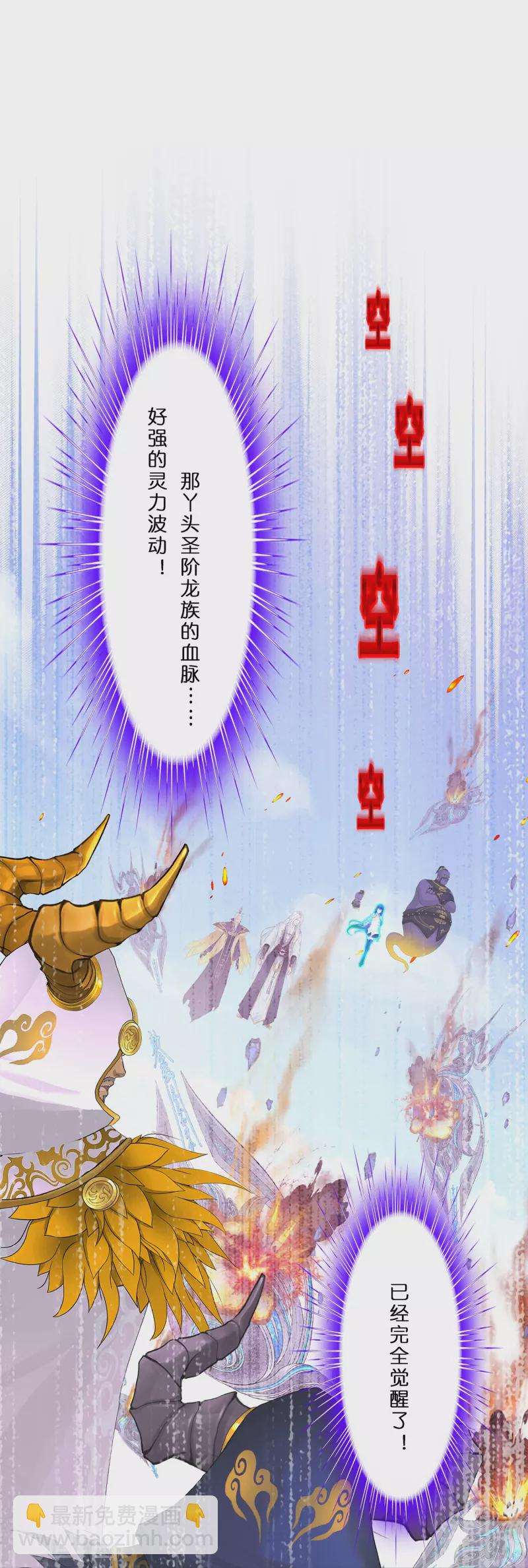 第364话 新世界的神1-第395话