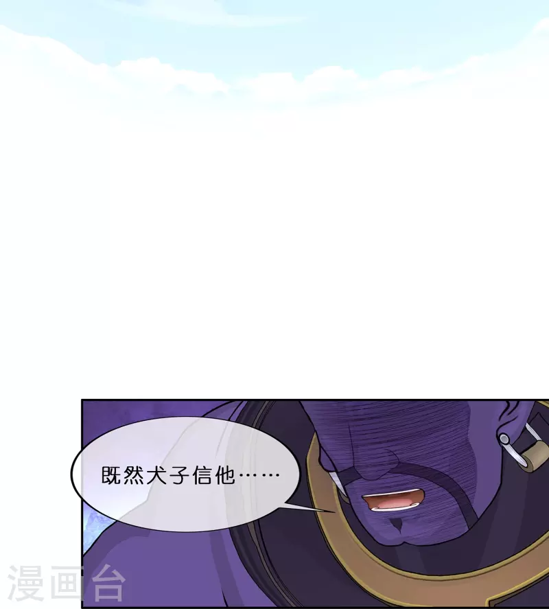 第364话 新世界的神1-第395话