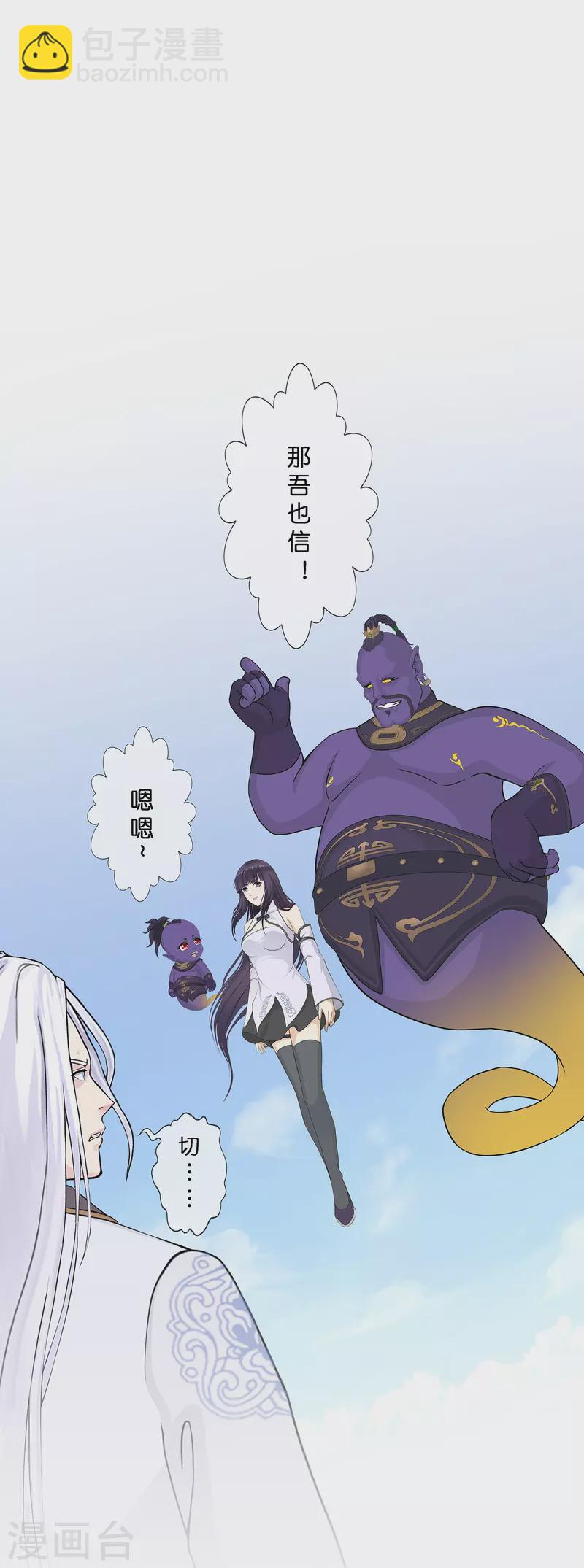 第364话 新世界的神1-第395话