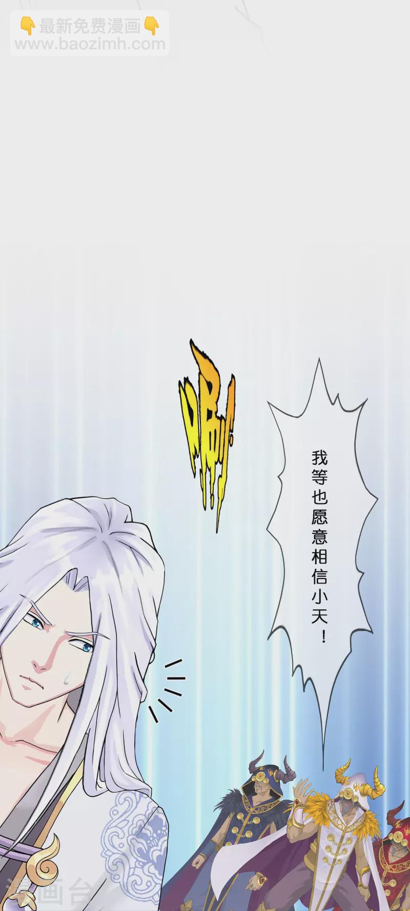第364话 新世界的神1-第395话