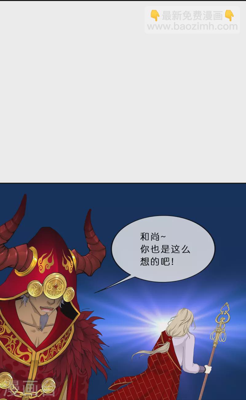 第364话 新世界的神1-第395话
