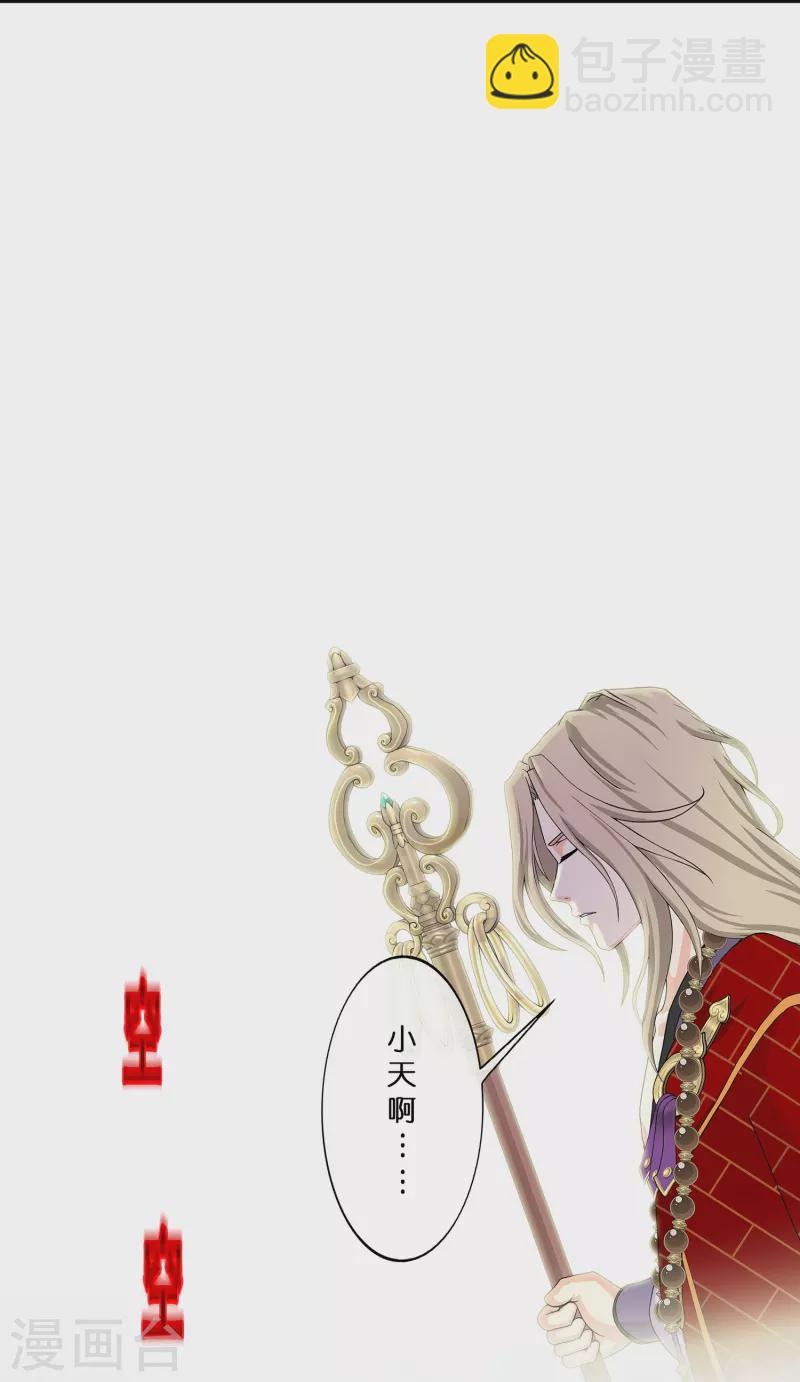 第364话 新世界的神1-第395话