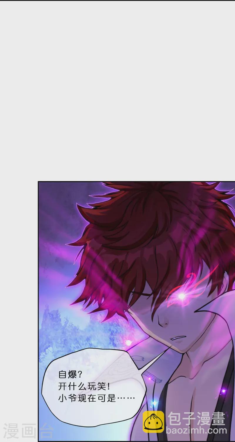 第364话 新世界的神1-第395话