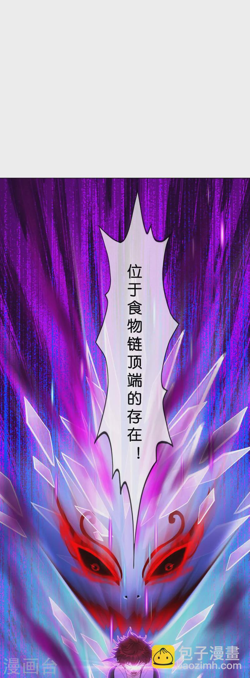 第364话 新世界的神1-第395话
