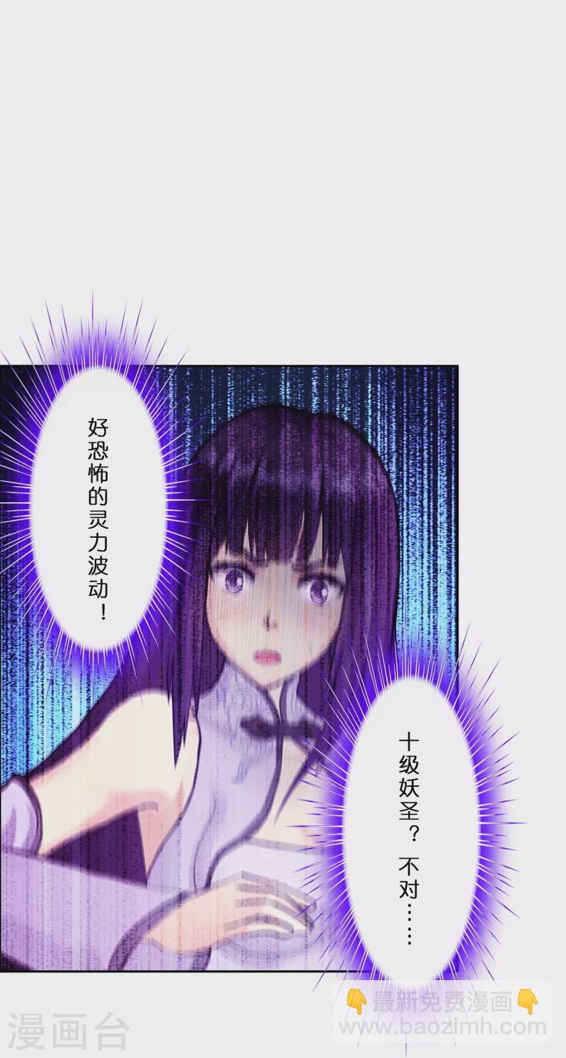第364话 新世界的神1-第395话