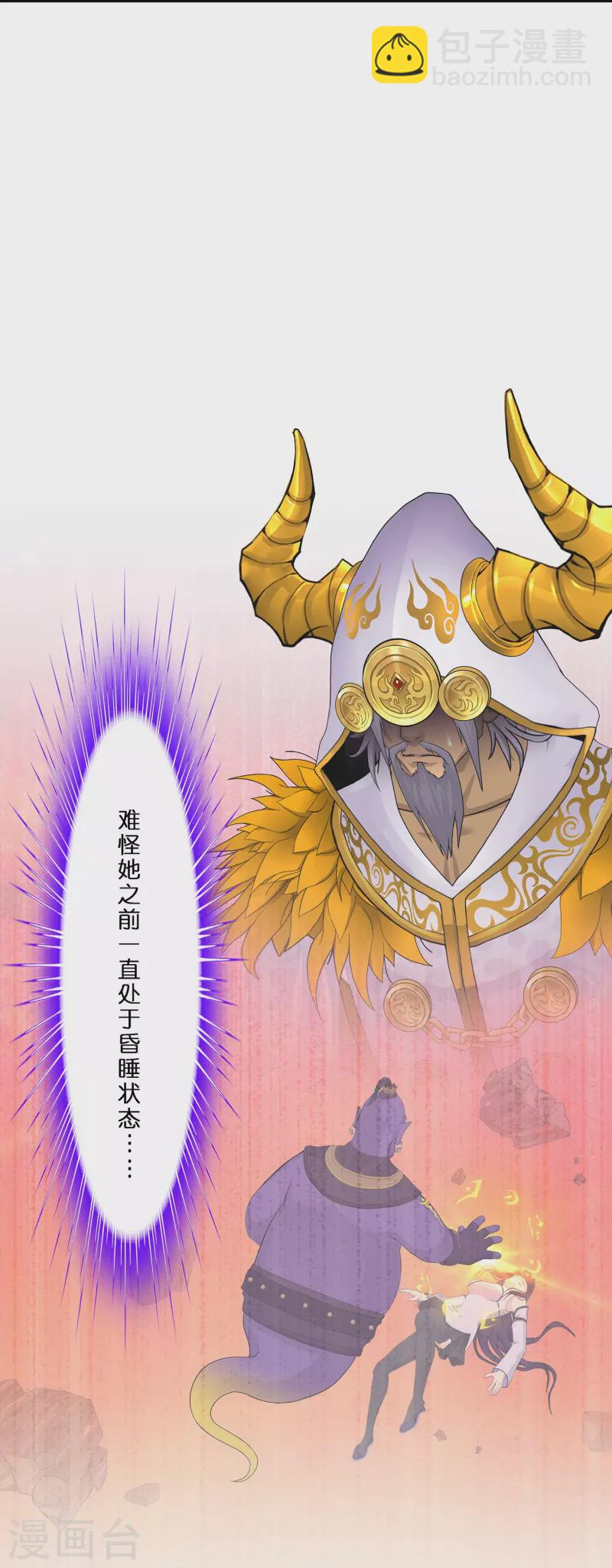 第364话 新世界的神1-第395话