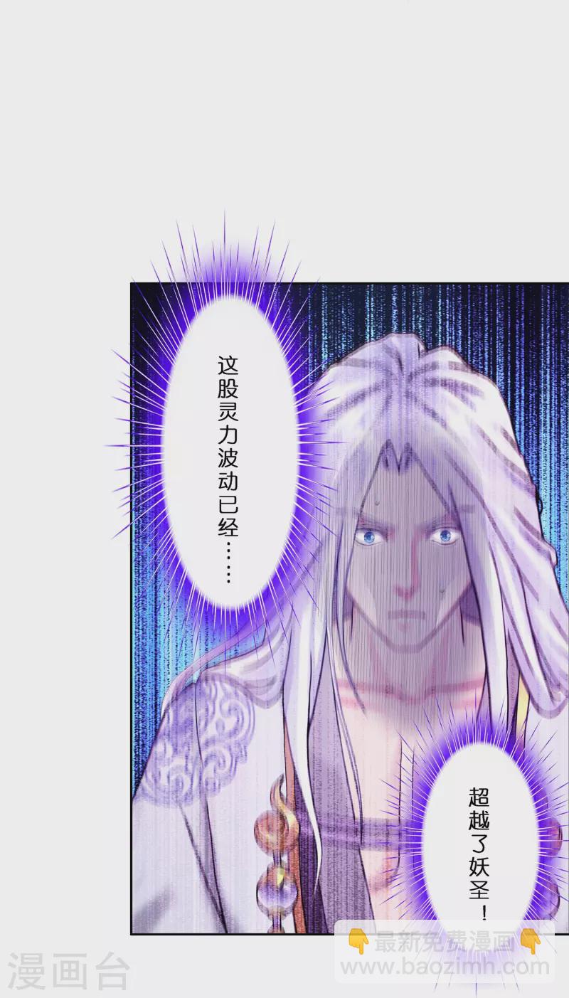第364话 新世界的神1-第395话