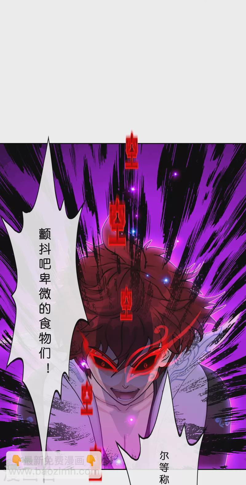 第364话 新世界的神1-第395话