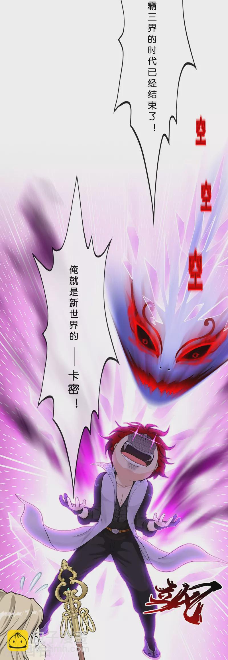 第364话 新世界的神1-第395话