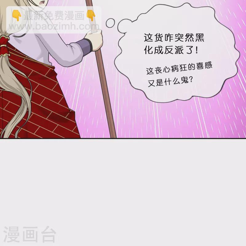 第364话 新世界的神1-第395话