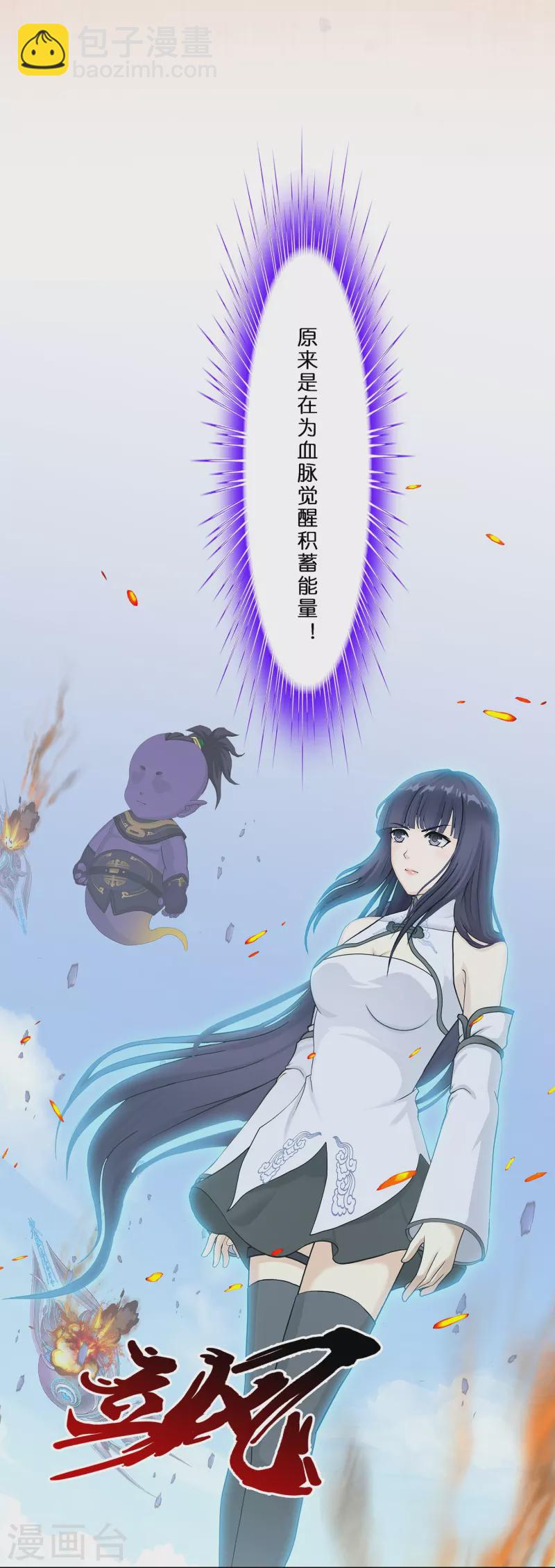 第364话 新世界的神1-第395话